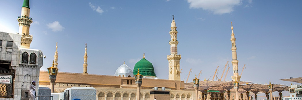 Al Madinah Al Munawwarah
