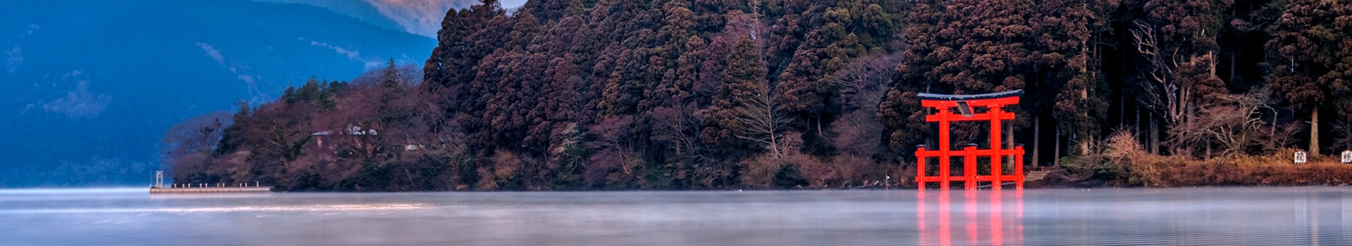 Flight+Hotel deals to **Hakone**
