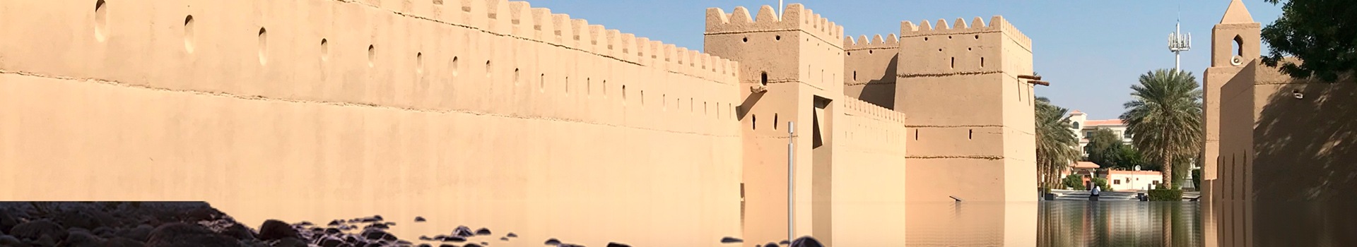 Al `ayn Al `ayn