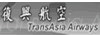 TRANSASIA