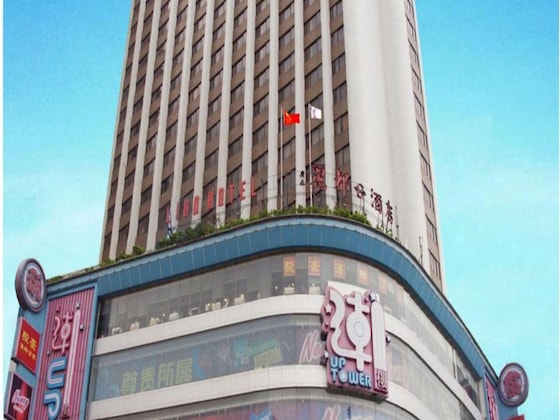 Gallery - Guangyong Lido Hotel