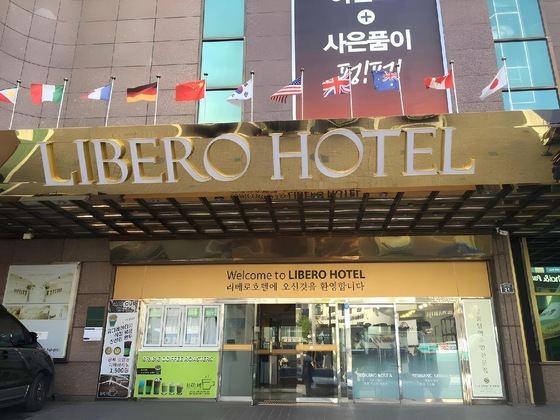 Gallery - Libero Hotel