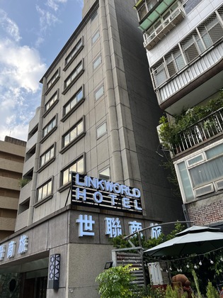 Gallery - Linkworld Hotel Taipei