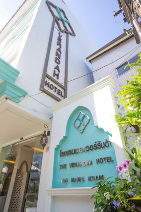 Gallery - The Verandah