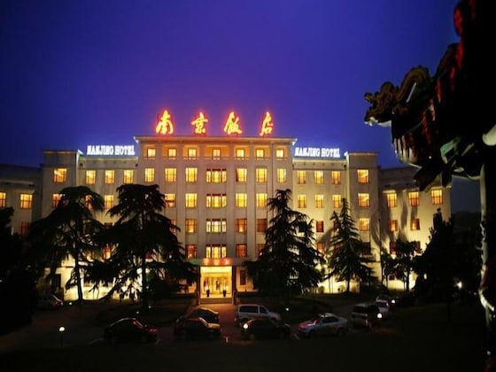 Gallery - Jin Jiang Nanjing Hotel