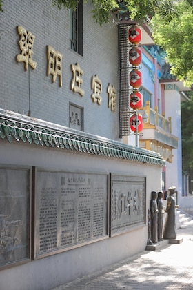 Gallery - Jade Garden Hotel Beijing