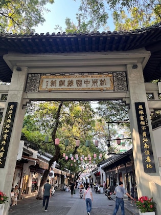 Gallery - Zhejiang Narada Grand Hotel