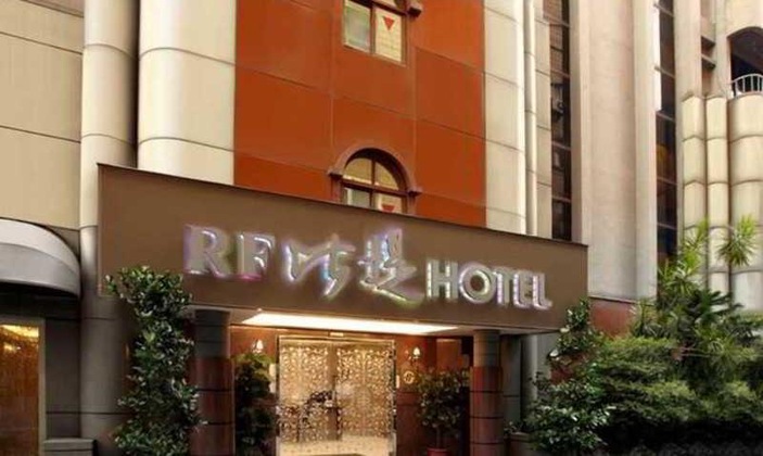 Gallery - Rf Pretty Hotel