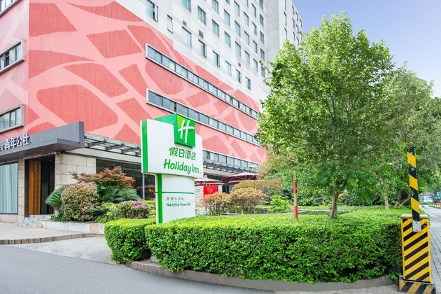 Gallery - Holiday Inn Nanjing Aqua City By Ihg