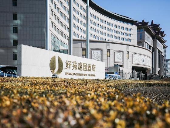 Gallery - Jianguo Garden Hotel