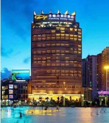 Gallery - Zhuhai Charming Holiday Hotel