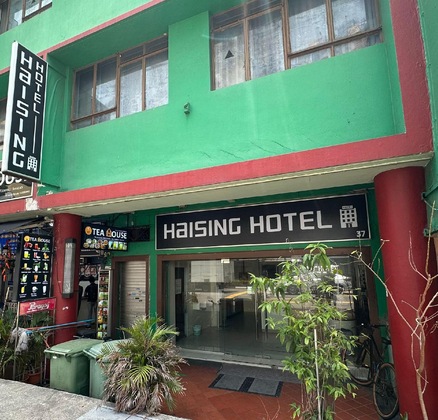 Gallery - Haising