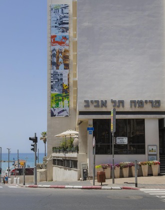 Gallery - Prima Tel Aviv  Hotel