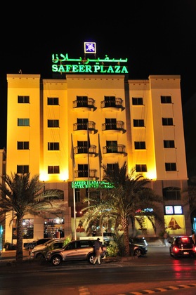 Gallery - Safeer Plaza Hotel