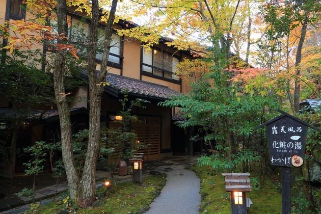 Gallery - Kurokawa Onsen Ryokan Wakaba