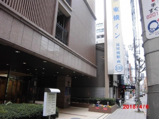 Gallery - Toyoko Inn Osaka Yodoyabashi Station Minami