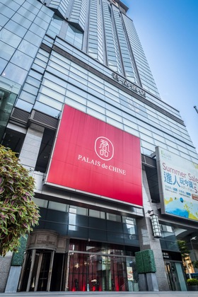 Gallery - Palais De Chine Hotel