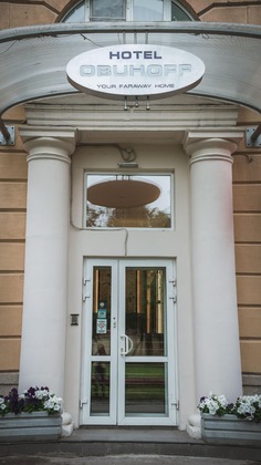 Gallery - Obuhoff Hotel