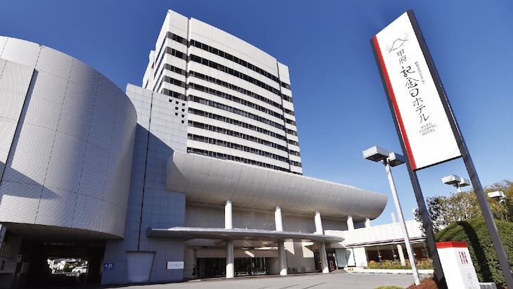 Gallery - Kofu Kinenbi Hotel
