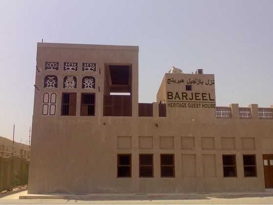 Gallery - Barjeel Heritage Pensión
