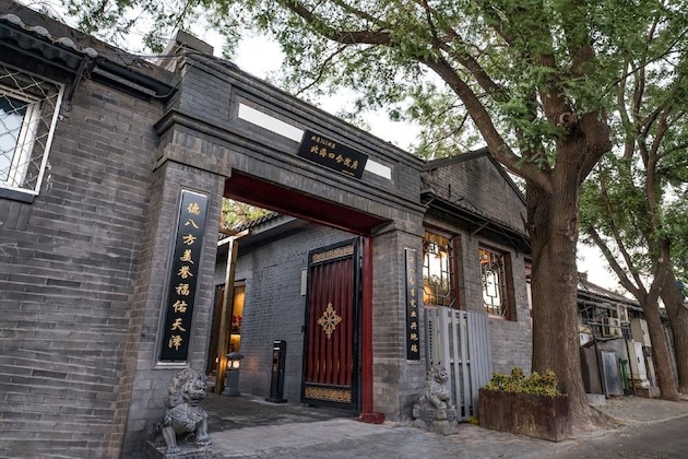 Gallery - Guipu Courtyard Hotel