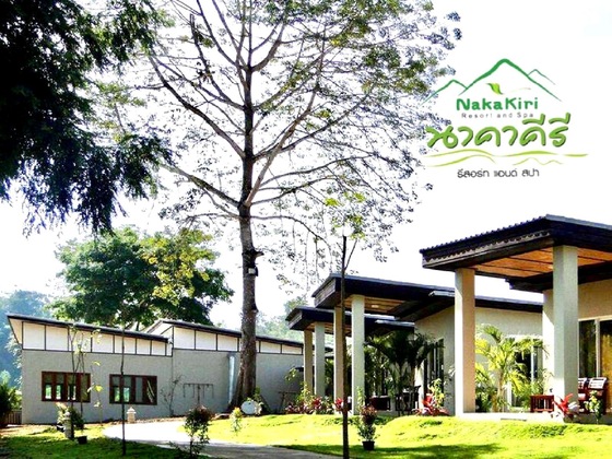 Gallery - Nakakiri Resort & Spa