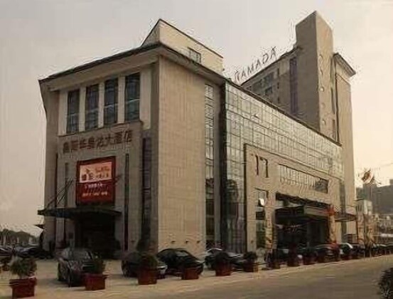 Gallery - Ramada Changzhou