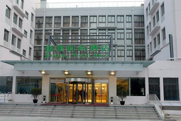 Gallery - Shanshui Trends Hotel Shao Yao Ju