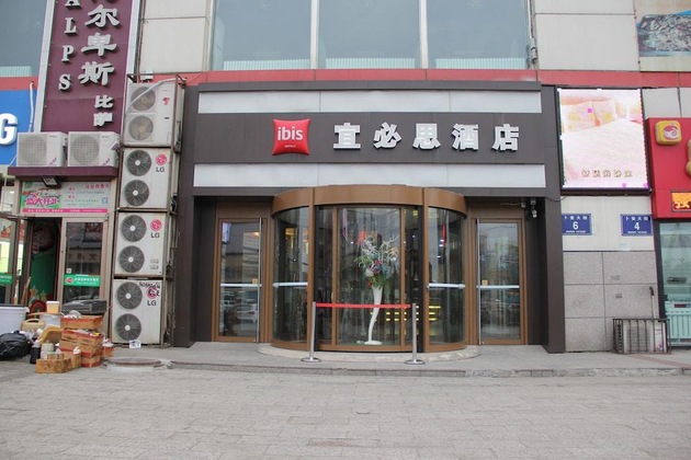 Gallery - Hotel Qiqihar