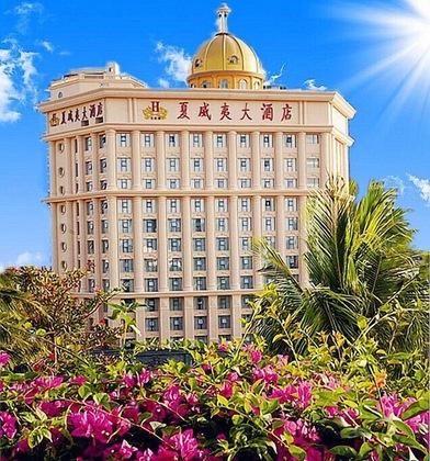 Gallery - Sanya Hawaii Hotel
