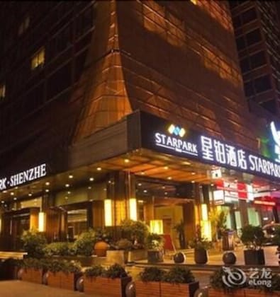 Gallery - Shenzhen Star Park Hotel