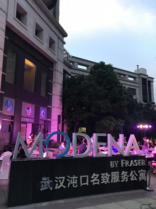 Gallery - Modena By Fraser Zhuankou Wuhan