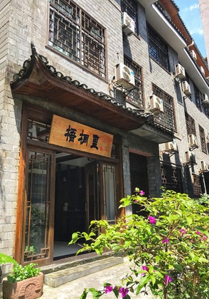 Gallery - Hemu House