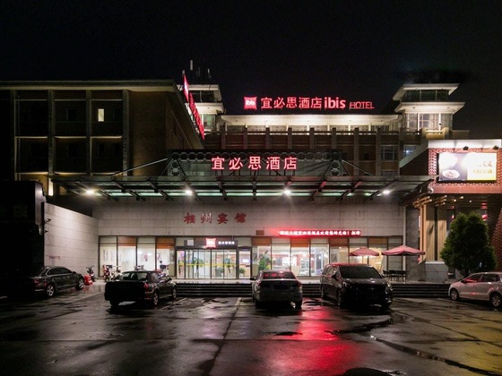 Gallery - Ibis Anyang Jiefang Ave