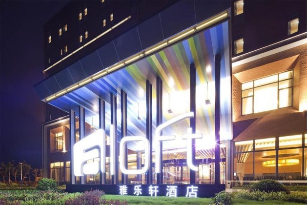 Gallery - Aloft Yancheng