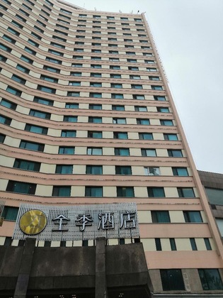 Gallery - Ji Hotel Xianggang Middle Road Qingdao