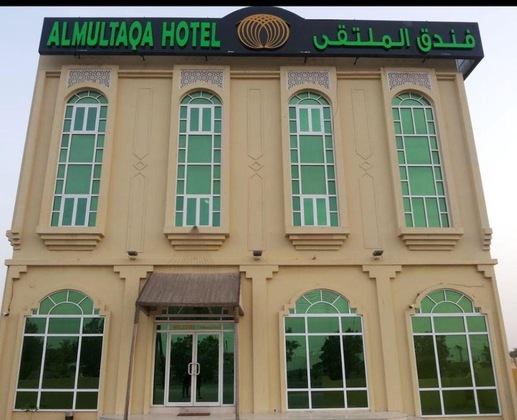 Gallery - Al Multaqa Hotel