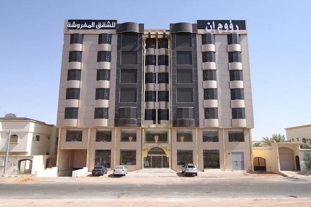 Gallery - Raoum Inn Serviced Apartments- Hail