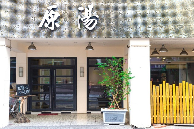 Gallery - Original Spring Hotel