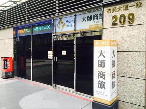 Gallery - Master Hotel