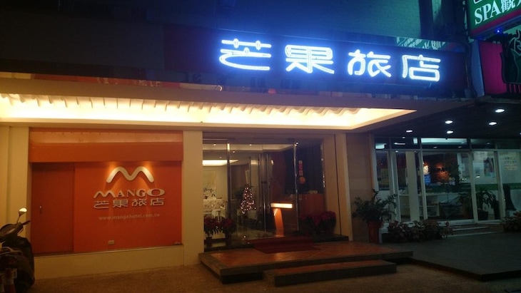 Gallery - Mango Hotel