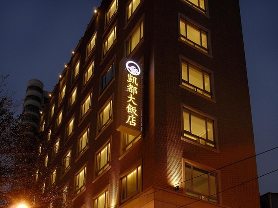 Gallery - Kai Du Hotel