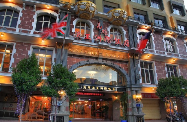 Gallery - Kingship Hotel Kaohsiung Inter Continental