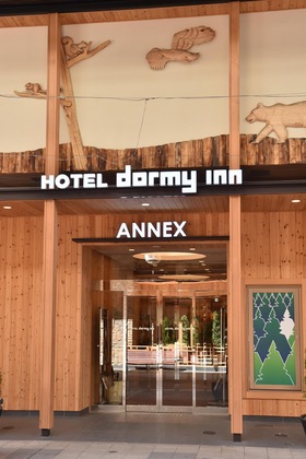 Gallery - Dormy Inn Sapporo Annex Hot Spring