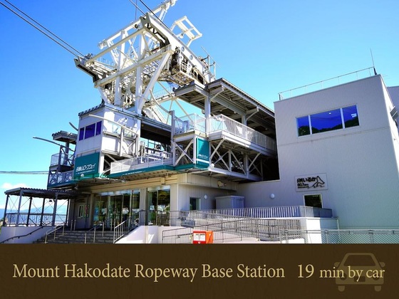Gallery - Hakodate Hotel Banso（Orix Hotels & Resorts）