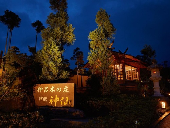 Gallery - Ryokan Shinsen