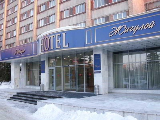 Gallery - Zvezda Zhiguley Hotel