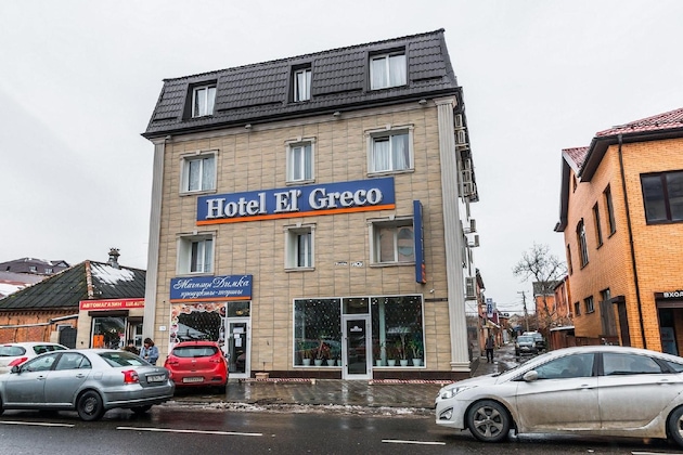 Gallery - Hotel El Greco