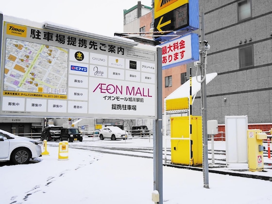 Gallery - Asahikawa Sun Hotel