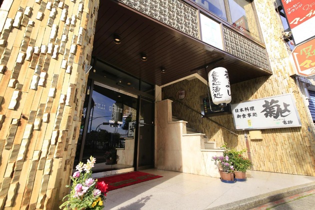 Gallery - Fuji Green Hotel
